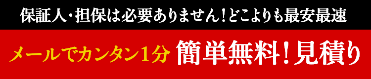 お問い合わせはこちら